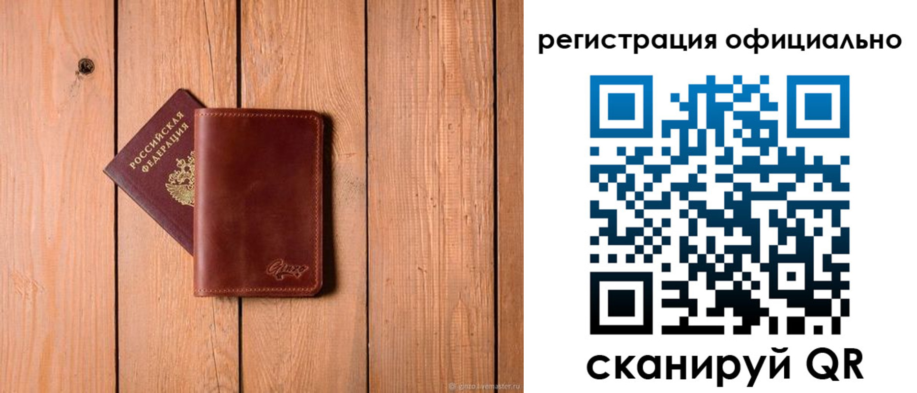 регистрация для дет. сада в Снежинске