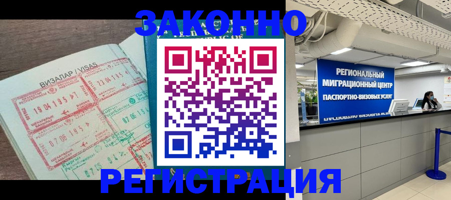 форма 3 в Снежинске