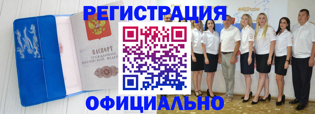 пропишу в квартире в Снежинске